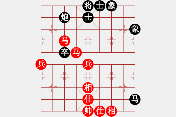 象棋棋譜圖片：獨自上華山(7段)-和-星月鈍刀(7段) - 步數(shù)：60 