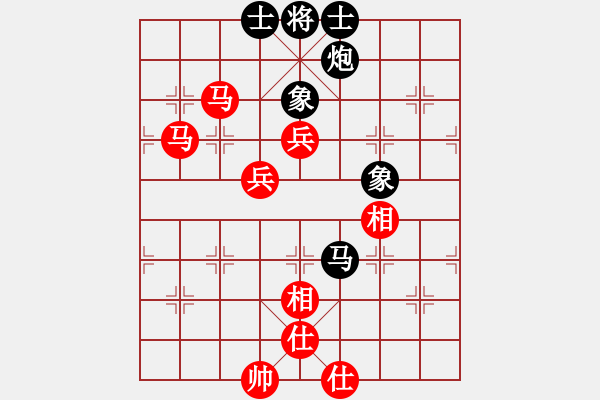 象棋棋譜圖片：獨自上華山(7段)-和-星月鈍刀(7段) - 步數(shù)：90 