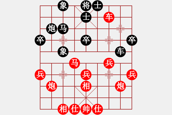 象棋棋譜圖片：王周子VS鄔宇哲（2021.5月實戰(zhàn)） - 步數(shù)：50 