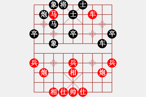 象棋棋譜圖片：王周子VS鄔宇哲（2021.5月實戰(zhàn)） - 步數(shù)：60 