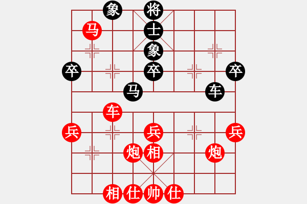 象棋棋譜圖片：王周子VS鄔宇哲（2021.5月實戰(zhàn)） - 步數(shù)：74 