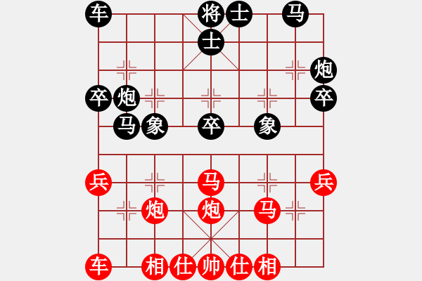 象棋棋譜圖片：新加坡 方韜 勝 新加坡 趙金山 - 步數(shù)：30 