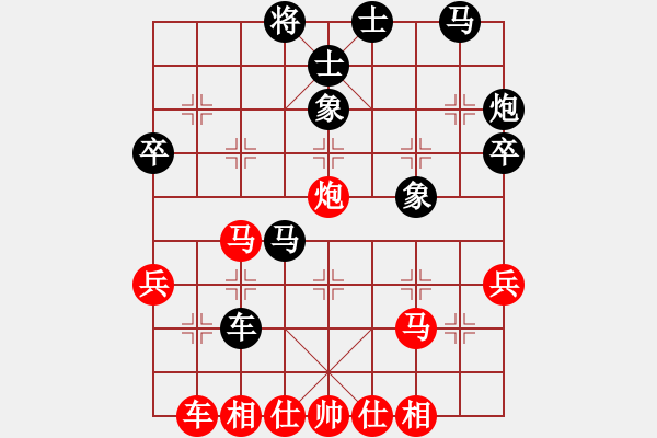 象棋棋譜圖片：新加坡 方韜 勝 新加坡 趙金山 - 步數(shù)：40 