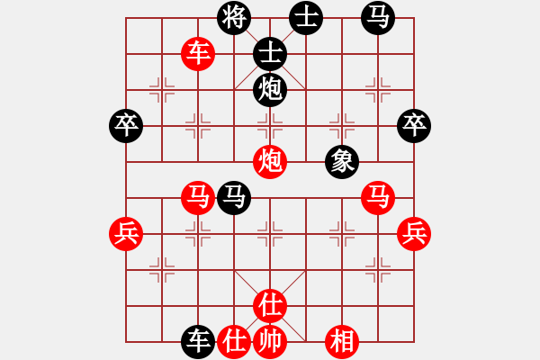 象棋棋譜圖片：新加坡 方韜 勝 新加坡 趙金山 - 步數(shù)：50 