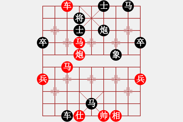 象棋棋譜圖片：新加坡 方韜 勝 新加坡 趙金山 - 步數(shù)：60 