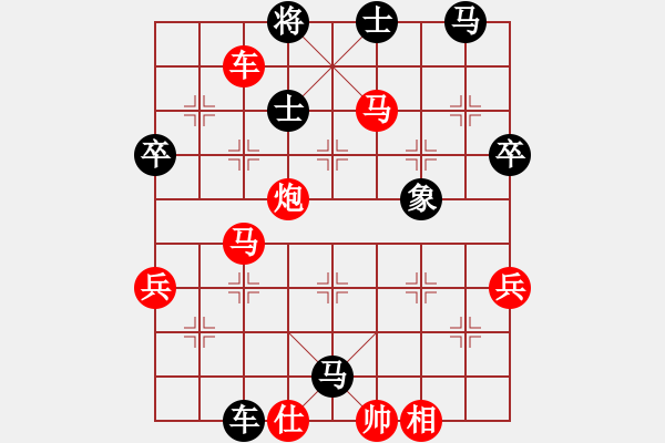 象棋棋譜圖片：新加坡 方韜 勝 新加坡 趙金山 - 步數(shù)：63 