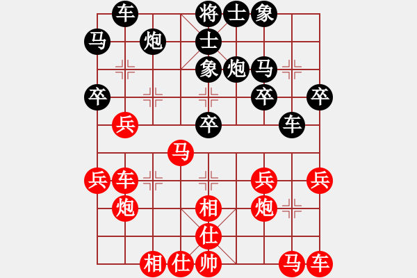 象棋棋譜圖片：2023全國(guó)象棋個(gè)人賽女組李沁先和王琳娜10 - 步數(shù)：30 