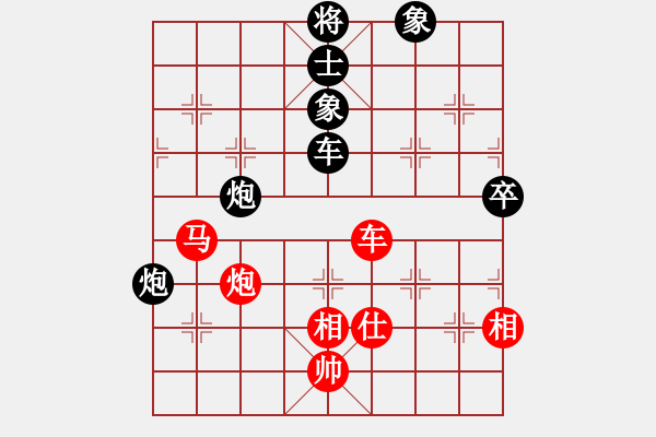 象棋棋譜圖片：真愛永恒 [紅] -VS- 老迷糊[黑](9) - 步數(shù)：100 