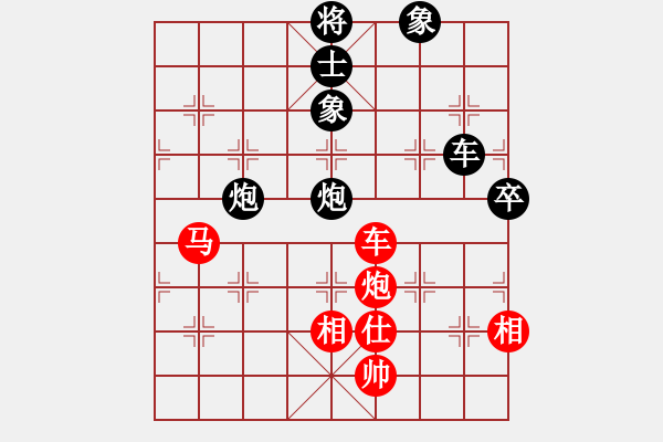 象棋棋譜圖片：真愛永恒 [紅] -VS- 老迷糊[黑](9) - 步數(shù)：110 