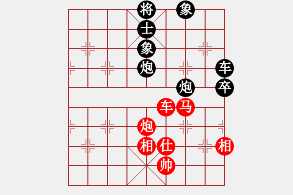 象棋棋譜圖片：真愛永恒 [紅] -VS- 老迷糊[黑](9) - 步數(shù)：120 