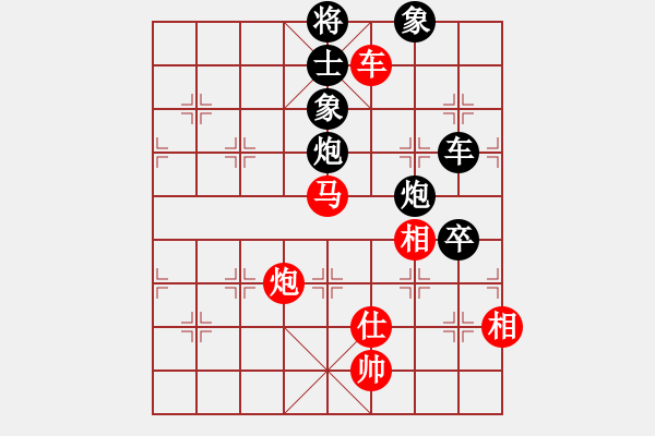 象棋棋譜圖片：真愛永恒 [紅] -VS- 老迷糊[黑](9) - 步數(shù)：130 