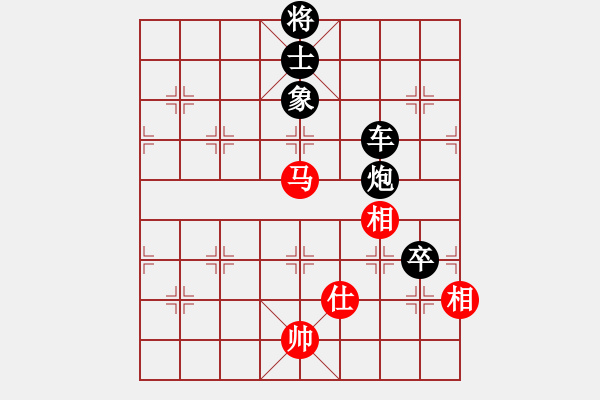 象棋棋譜圖片：真愛永恒 [紅] -VS- 老迷糊[黑](9) - 步數(shù)：140 