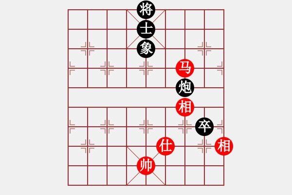 象棋棋譜圖片：真愛永恒 [紅] -VS- 老迷糊[黑](9) - 步數(shù)：141 