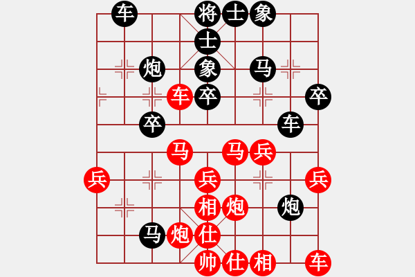 象棋棋譜圖片：真愛永恒 [紅] -VS- 老迷糊[黑](9) - 步數(shù)：40 