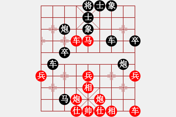 象棋棋譜圖片：真愛永恒 [紅] -VS- 老迷糊[黑](9) - 步數(shù)：50 