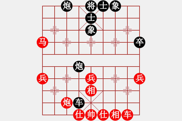 象棋棋譜圖片：真愛永恒 [紅] -VS- 老迷糊[黑](9) - 步數(shù)：60 