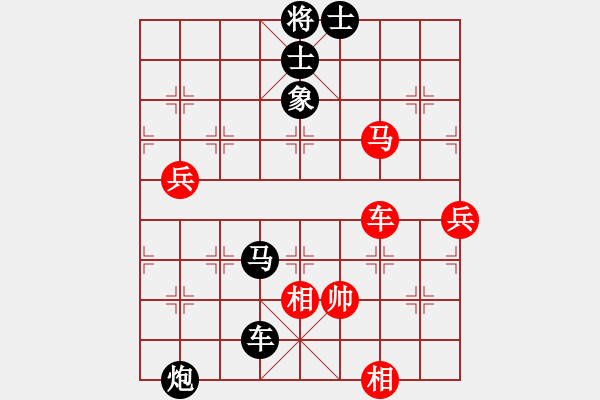 象棋棋譜圖片：任大將軍(7星)-負(fù)-大西游(7星) - 步數(shù)：110 