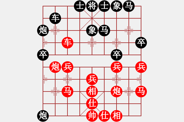 象棋棋譜圖片：任大將軍(7星)-負(fù)-大西游(7星) - 步數(shù)：30 