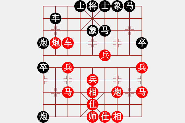 象棋棋譜圖片：任大將軍(7星)-負(fù)-大西游(7星) - 步數(shù)：40 