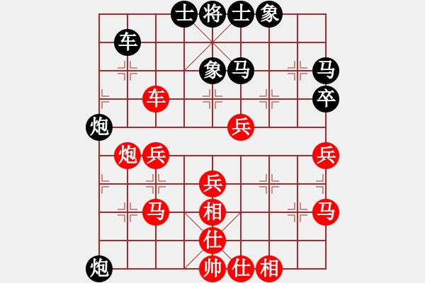 象棋棋譜圖片：任大將軍(7星)-負(fù)-大西游(7星) - 步數(shù)：50 