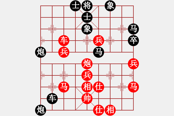 象棋棋譜圖片：任大將軍(7星)-負(fù)-大西游(7星) - 步數(shù)：60 