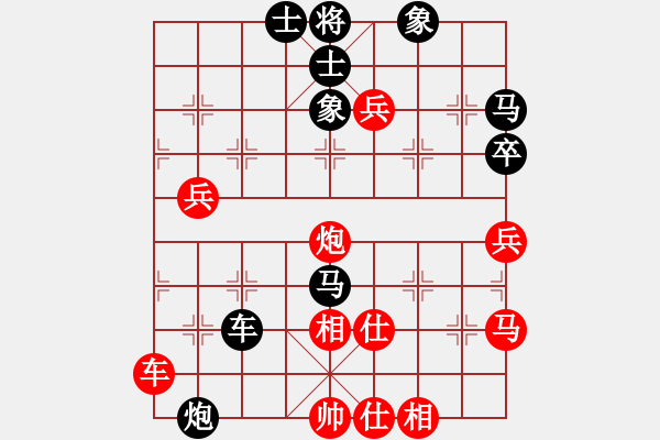 象棋棋譜圖片：任大將軍(7星)-負(fù)-大西游(7星) - 步數(shù)：70 