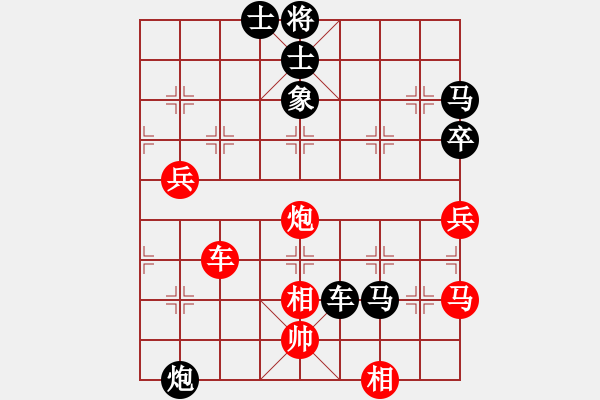 象棋棋譜圖片：任大將軍(7星)-負(fù)-大西游(7星) - 步數(shù)：80 