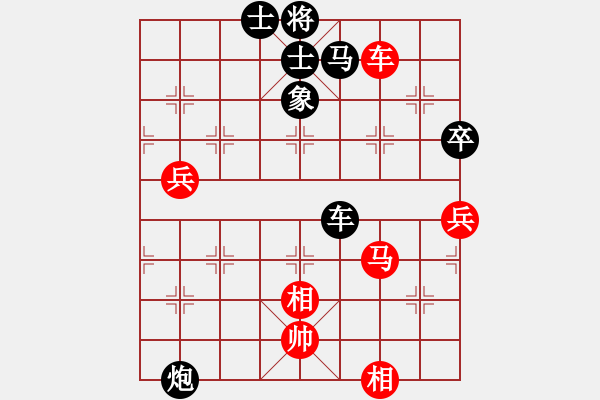 象棋棋譜圖片：任大將軍(7星)-負(fù)-大西游(7星) - 步數(shù)：90 