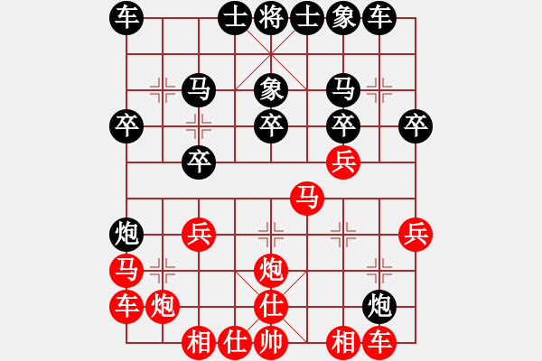 象棋棋譜圖片：常熟大金剛VS黃曉冬 - 步數(shù)：20 