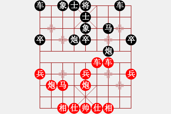 象棋棋譜圖片：東北人先和江西張海鑫 - 步數(shù)：30 