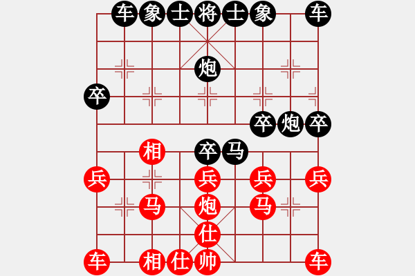 象棋棋譜圖片：二2-4 太倉張德勇先勝上海徐匯濱江談遠超 - 步數(shù)：30 