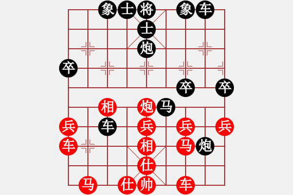 象棋棋譜圖片：二2-4 太倉張德勇先勝上海徐匯濱江談遠超 - 步數(shù)：40 