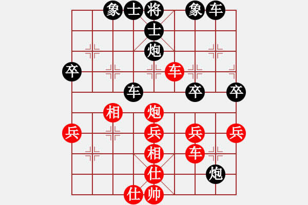 象棋棋譜圖片：二2-4 太倉張德勇先勝上海徐匯濱江談遠超 - 步數(shù)：50 