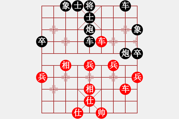 象棋棋譜圖片：二2-4 太倉張德勇先勝上海徐匯濱江談遠超 - 步數(shù)：60 