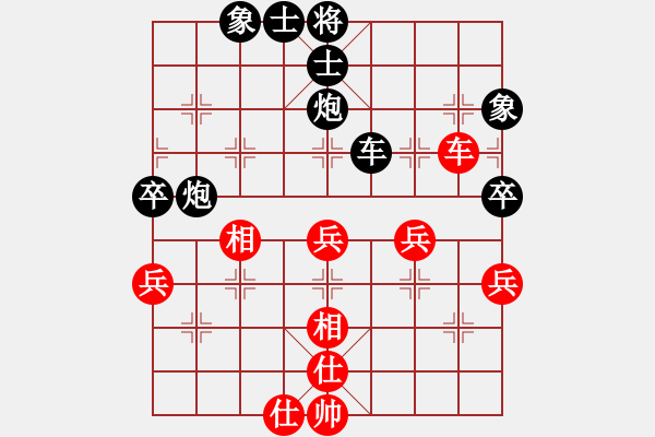 象棋棋譜圖片：二2-4 太倉張德勇先勝上海徐匯濱江談遠超 - 步數(shù)：70 