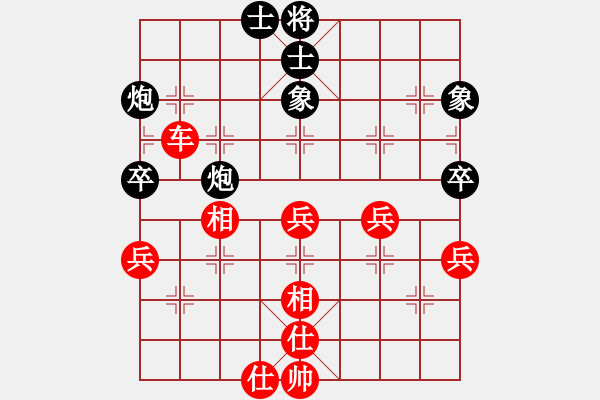 象棋棋譜圖片：二2-4 太倉張德勇先勝上海徐匯濱江談遠超 - 步數(shù)：80 