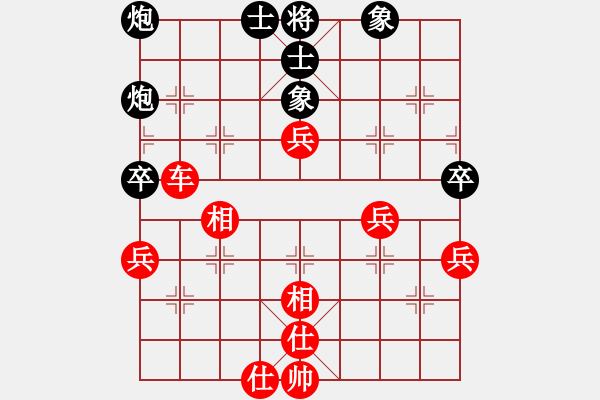 象棋棋譜圖片：二2-4 太倉張德勇先勝上海徐匯濱江談遠超 - 步數(shù)：87 