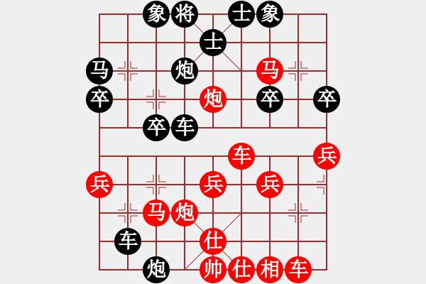 象棋棋譜圖片：橫才俊儒[紅] -VS- 獨孤求敗[黑] - 步數(shù)：30 