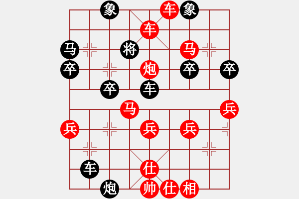 象棋棋譜圖片：橫才俊儒[紅] -VS- 獨孤求敗[黑] - 步數(shù)：40 