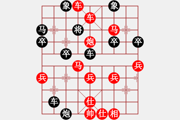 象棋棋譜圖片：橫才俊儒[紅] -VS- 獨孤求敗[黑] - 步數(shù)：41 