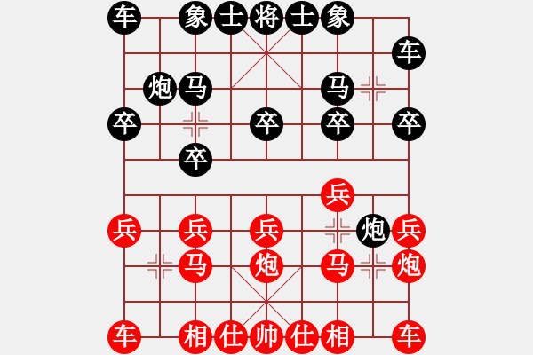 象棋棋譜圖片：蕭錦權(quán)先勝梁瑋珊 - 步數(shù)：10 