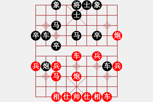 象棋棋譜圖片：蕭錦權(quán)先勝梁瑋珊 - 步數(shù)：30 