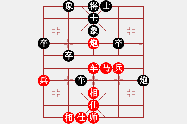 象棋棋譜圖片：蕭錦權(quán)先勝梁瑋珊 - 步數(shù)：50 