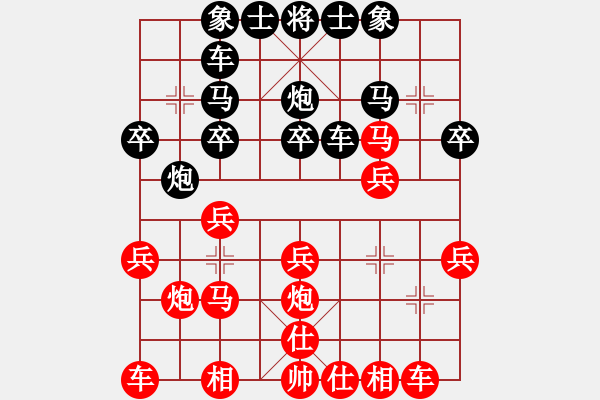 象棋棋谱图片：第23局红上左士（三） - 步数：20 