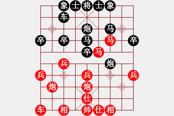 象棋棋谱图片：第23局红上左士（三） - 步数：30 