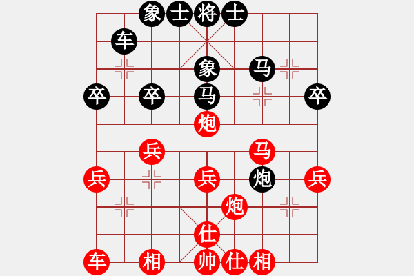 象棋棋谱图片：第23局红上左士（三） - 步数：39 