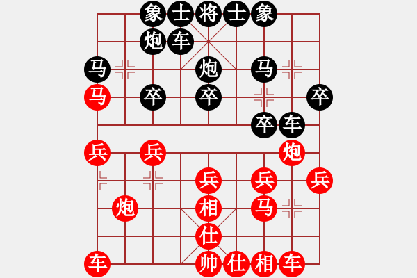 象棋棋譜圖片：夢情[948236070] -VS- 【中】醉棋渡河[609092485] - 步數(shù)：20 