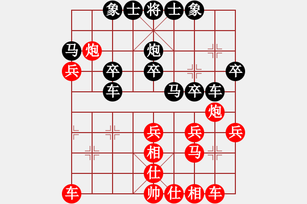 象棋棋譜圖片：夢情[948236070] -VS- 【中】醉棋渡河[609092485] - 步數(shù)：30 