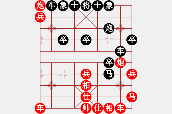 象棋棋譜圖片：夢情[948236070] -VS- 【中】醉棋渡河[609092485] - 步數(shù)：40 