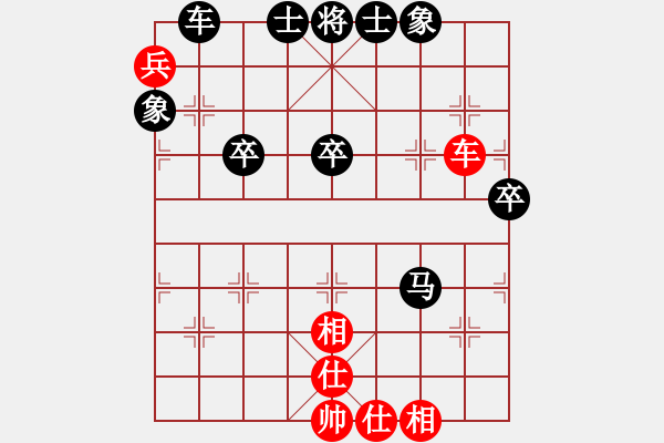 象棋棋譜圖片：夢情[948236070] -VS- 【中】醉棋渡河[609092485] - 步數(shù)：70 